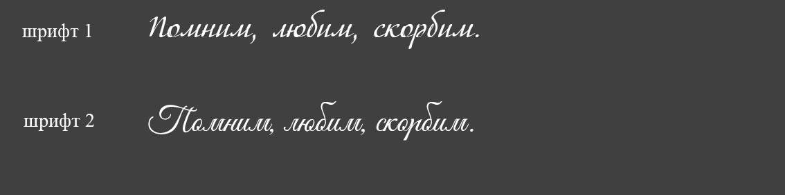 Заказать памятник с эпитафией